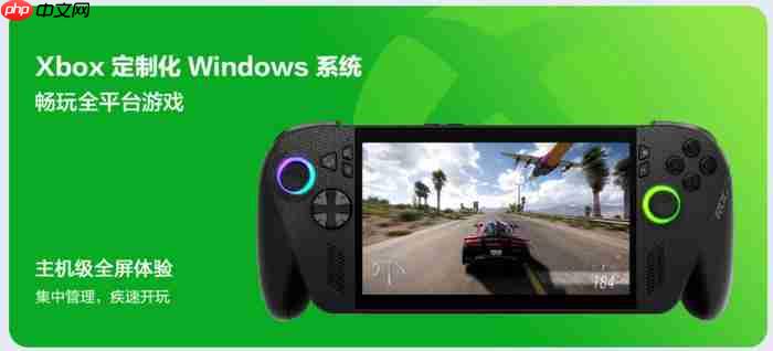 XBOX 纯血联合！ROG XBOX 掌机 X 6499 元正式开售