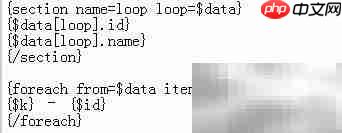PHP基础测试五