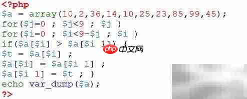 PHP基础测试五