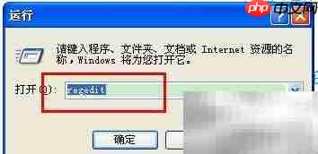 隐藏Administrator登录账号方法