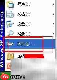 隐藏Administrator登录账号方法