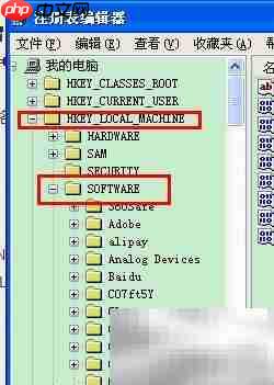 隐藏Administrator登录账号方法