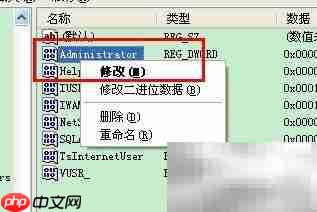 隐藏Administrator登录账号方法