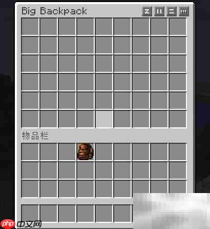我的世界1.12背包制作教程