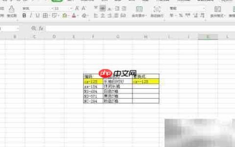 Replace函数用法与实例解析