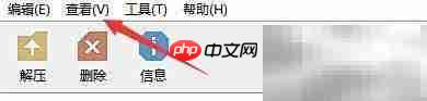 牛压缩工具详细显示设置
