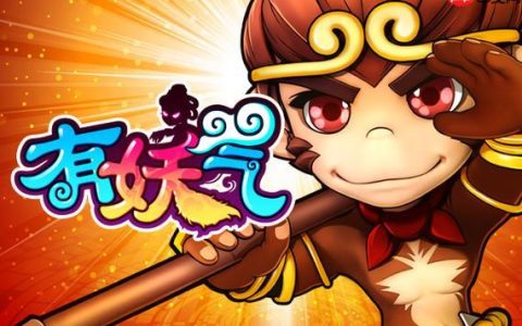 有妖气漫画在线免费看_有妖气漫画免费观看地址