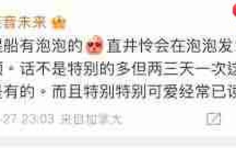 bubble已读是真的吗