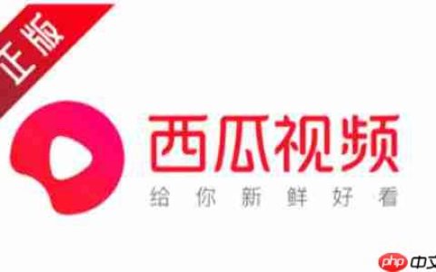 西瓜视频怎么开启视频自动播放？-西瓜视频开启视频自动播放的方法