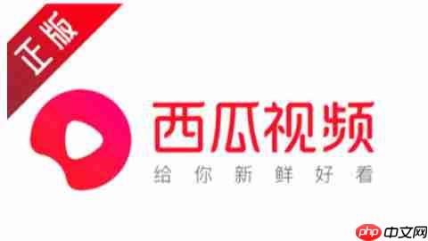 西瓜视频怎么开启视频自动播放?-西瓜视频开启视频自动播放的方法