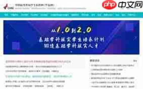 学信网登录入口官网在哪