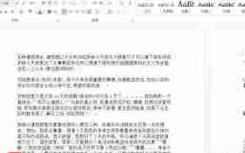 如何用冰点文库下载道客巴巴文件