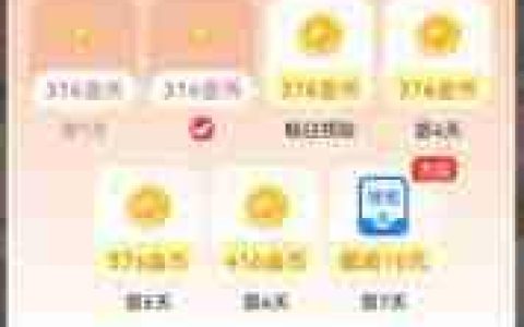 夸克网盘如何实现内存永久扩容