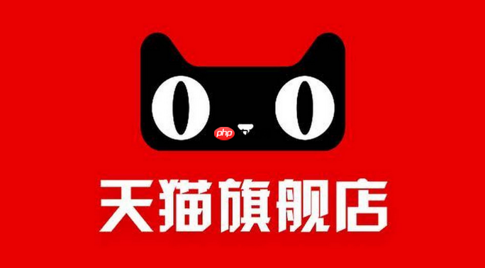 天猫超市买的东西是一个包裹吗？天猫超市买的东西是一个包裹吗怎么查