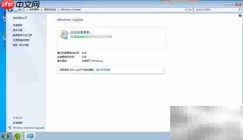 Win7 SP1版本查看方法