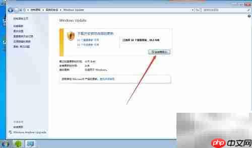 Win7 SP1版本查看方法
