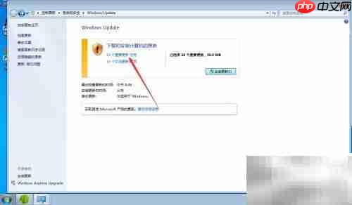 Win7 SP1版本查看方法