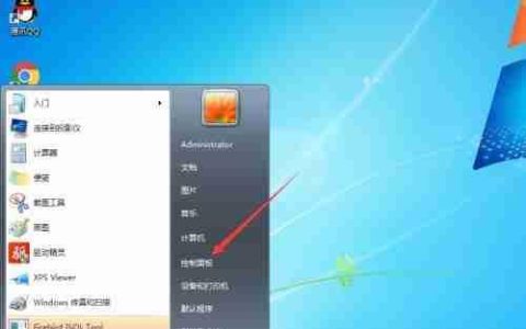 Win7 SP1版本查看方法