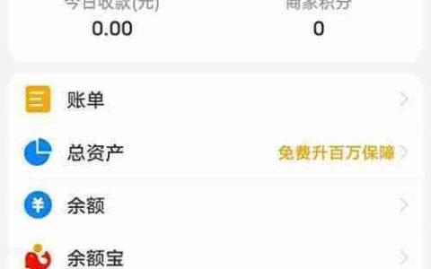 支付宝翻译工具开启方法