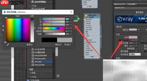 3DS Max制作亚面石材材质