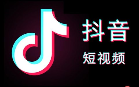 抖音视频声音不同步怎么办 抖音音画同步调整与修复技巧