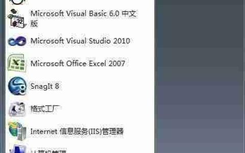 调整系统虚拟内存大小