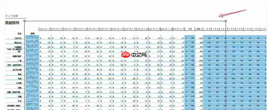 AdobeAcrobat怎么裁剪页面-AdobeAcrobat裁剪页面的方法