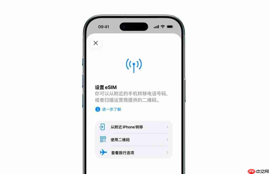  苹果 iPhone Air 今日正式发售：仅支持 eSIM，起售价 7999 元 
