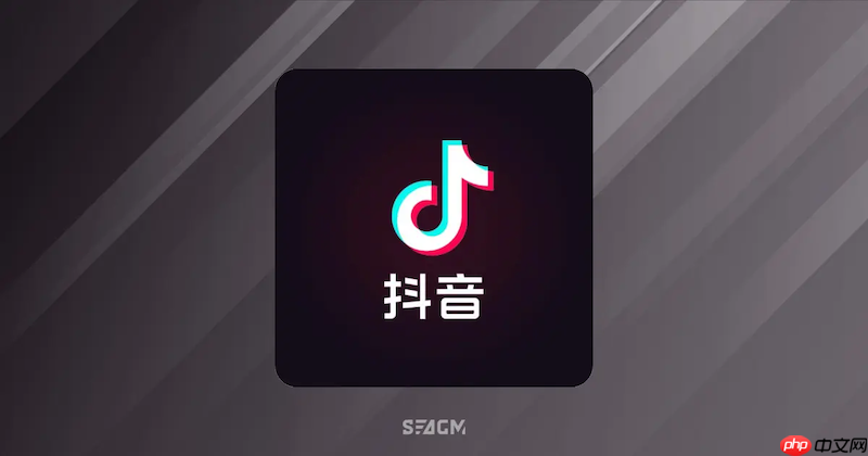 抖音直播画面卡顿怎么办 抖音直播画面优化与网络调整技巧