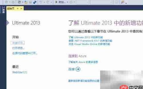 VS2013如何关闭默认SQL窗格