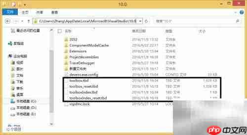 VS2010工具箱控件不显示