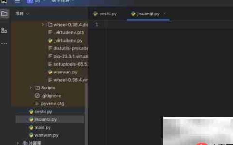 Python创建模块并调用函数