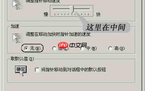讯维解决KVM鼠标不同步