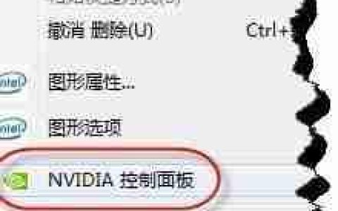 笔记本百度影音播高清卡顿解决