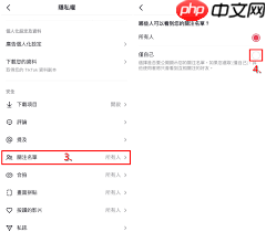 抖音app如何关注其他用户