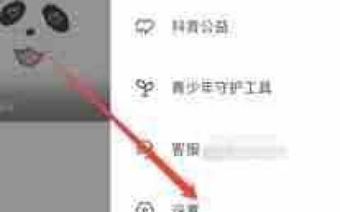 抖音app如何关注其他用户