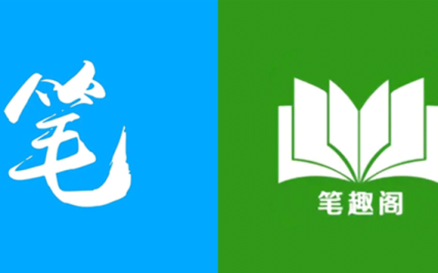 小说免费阅读网站推荐 全集小说免费在线阅读网官方地址