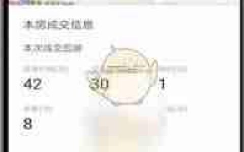 贝壳找房如何查看调价记录