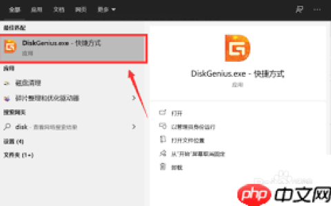 diskgenius如何设置Bios启动项