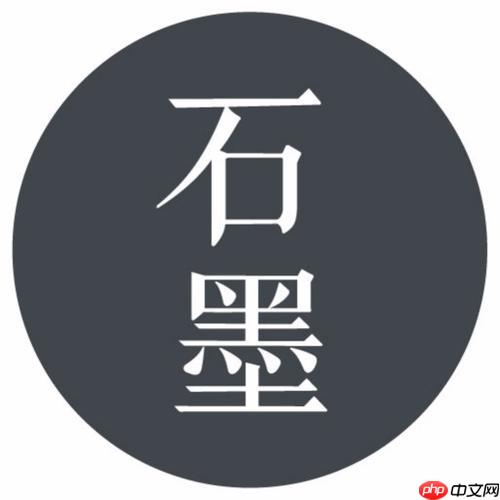 石墨文档如何创建在线表格并排序_石墨文档表格处理的高效技巧
