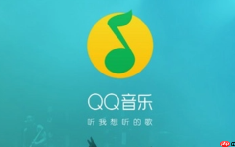 QQ音乐自动续费怎么停止_QQ音乐停止自动续费的详细步骤