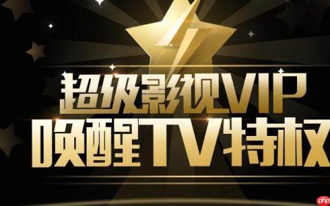 腾讯动漫VIP会员怎么免费领取_腾讯动漫VIP限时免费领取教程