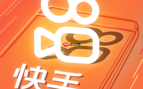 快手极速版官方App官网链接_快手极速版网页版下载官网地址