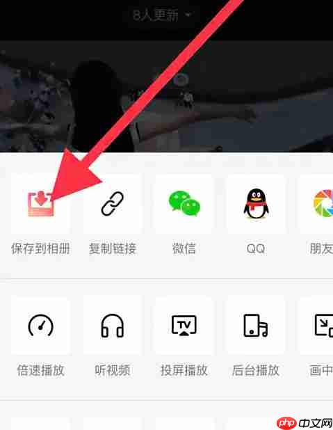 西瓜视频怎么保存视频到相册？-西瓜视频保存视频到相册的方法