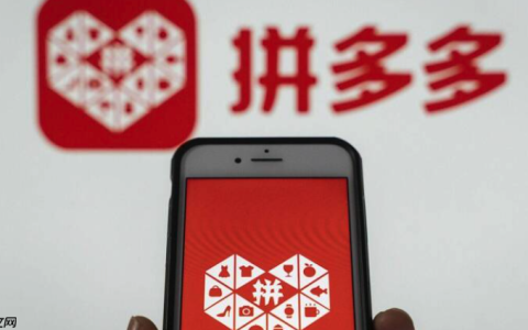 拼多多商家在哪里看活动？拼多多商家登录网页版