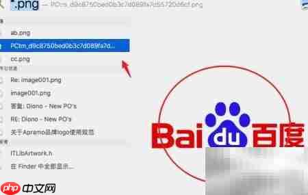 苹果电脑全盘搜索文件技巧