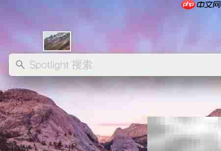 苹果电脑全盘搜索文件技巧