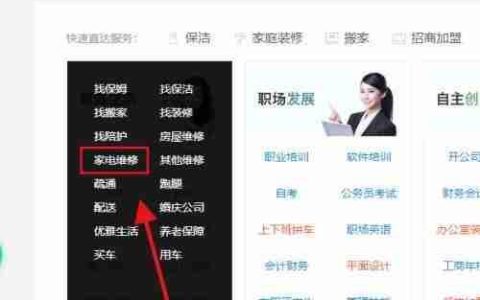 奥克斯空调F5故障解决方法