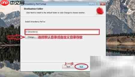 Windows安装Perl简易教程