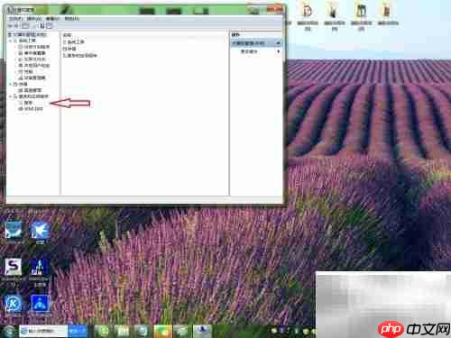 如何关闭Windows字体缓存服务
